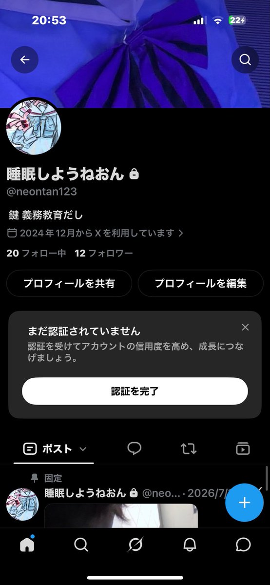 O2sanso0's tweet photo. 鍵鍵 https://t.co/WF07aIi9Mu