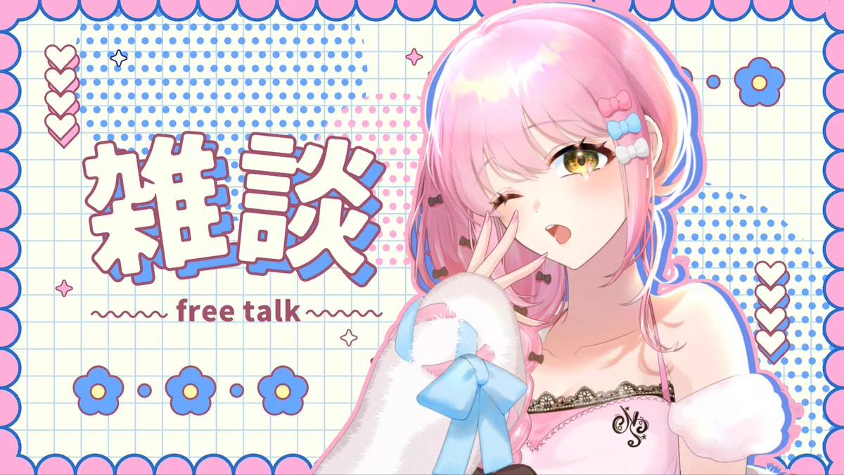 なるせ桜子🌸🌙.*·アイドルVtuber on X: 