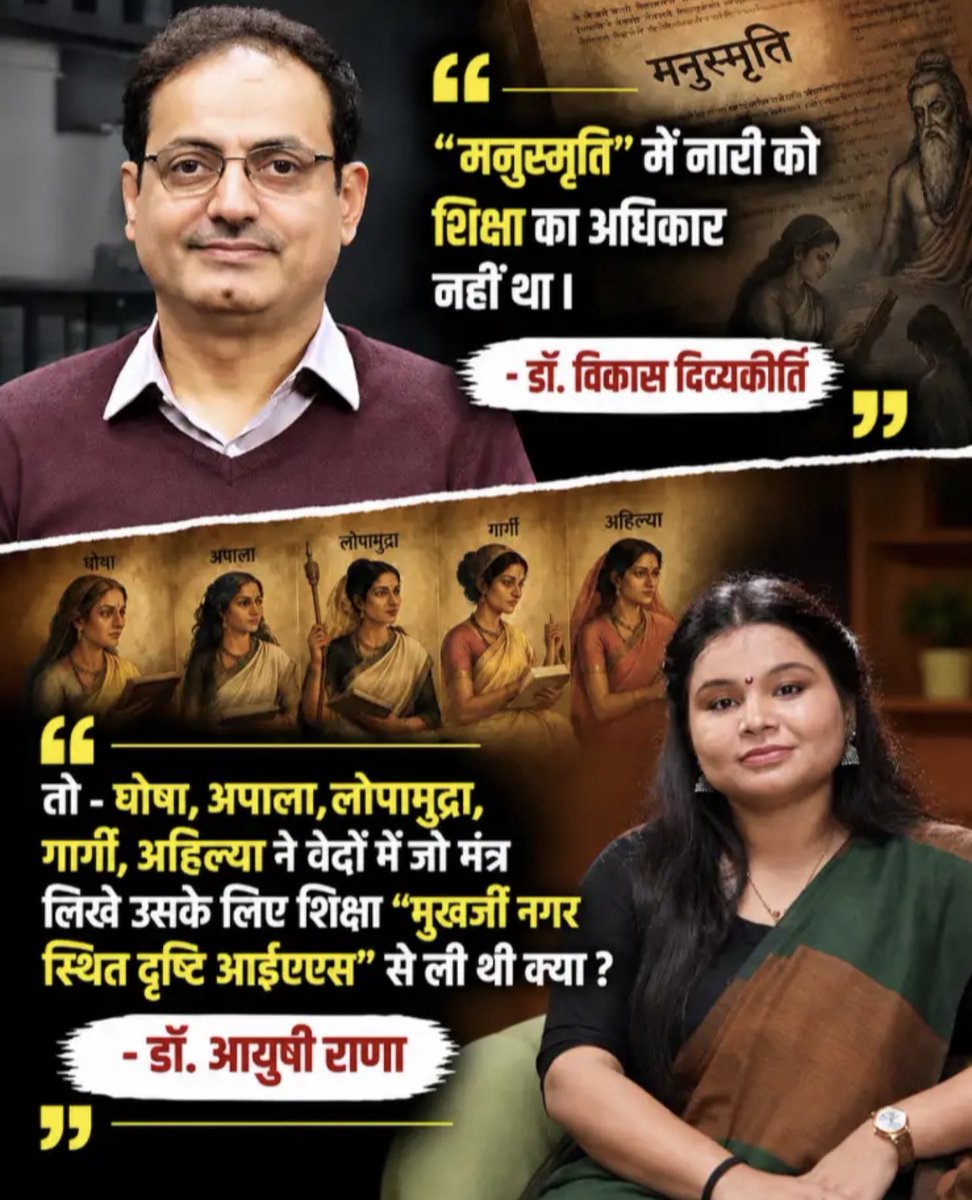 AchAnkurArya's tweet photo. है कोई जवाब नीले कबूतर धूर्त कीर्ति? https://t.co/qRsXqP6wZk