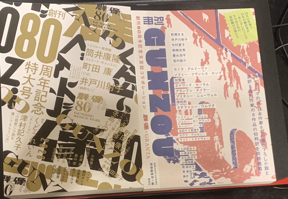 ベケット 書簡集第2巻 ゴドーの時代 1941〜1956年 つんどく@短編小説集『降星森記（こうせいしんき）』 on X: 