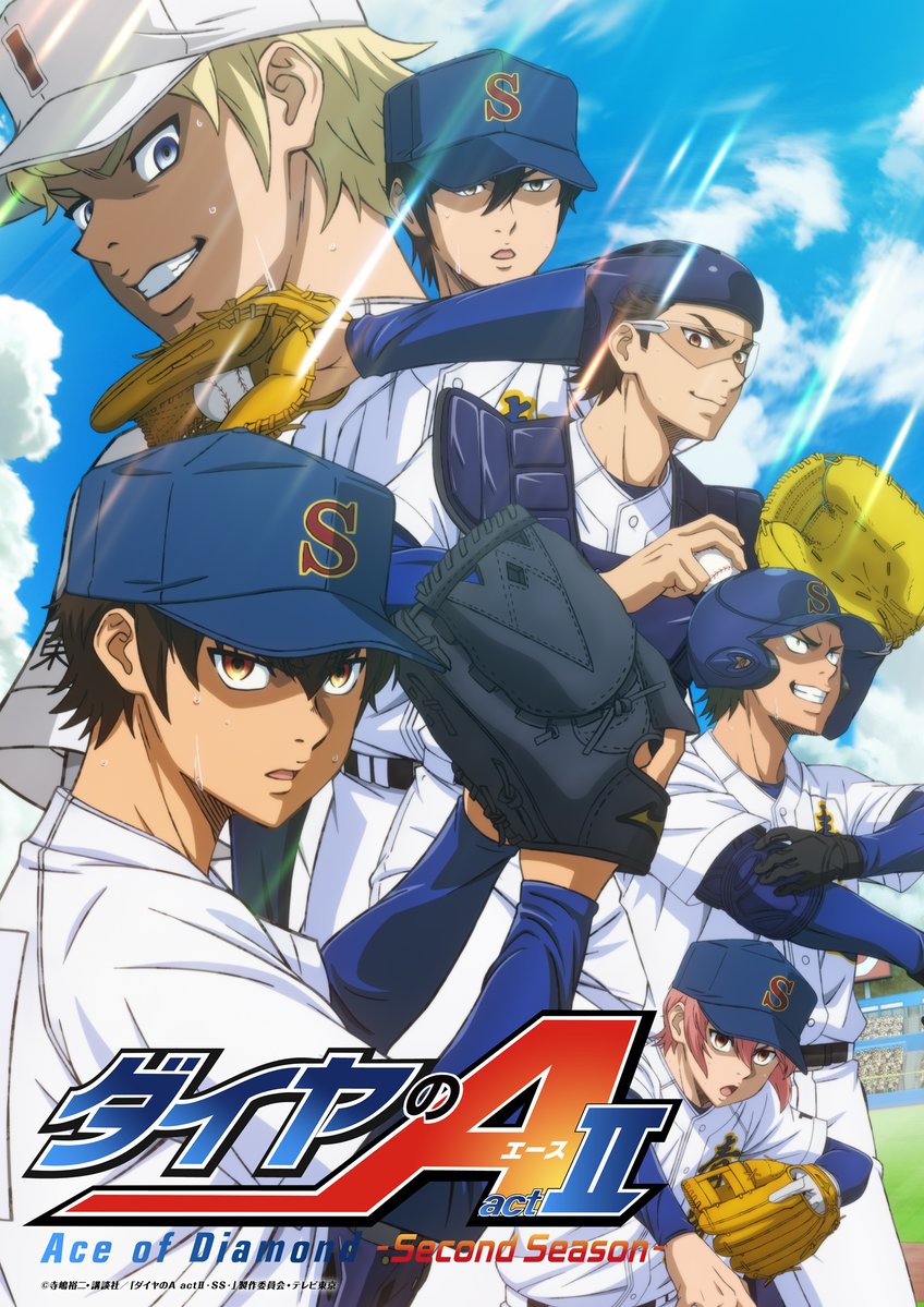 oricon_anime_'s tweet photo. 『ダイヤのA actⅡ-Second Season-』
第2クールは10・11から放送！
⠀
青道VS稲実のキービジュアル公開
「オールスターゲーム FINAL」の開催も決定
https://t.co/G7v9S5VuvF
⠀
追加キャスト
稲城実業2年生・早乙女慎一郎：佐久間大介
https://t.co/a4FzAPwSeH
⠀
#ダイヤのA @diaace_anime https://t.co/dcjtL6kSRg