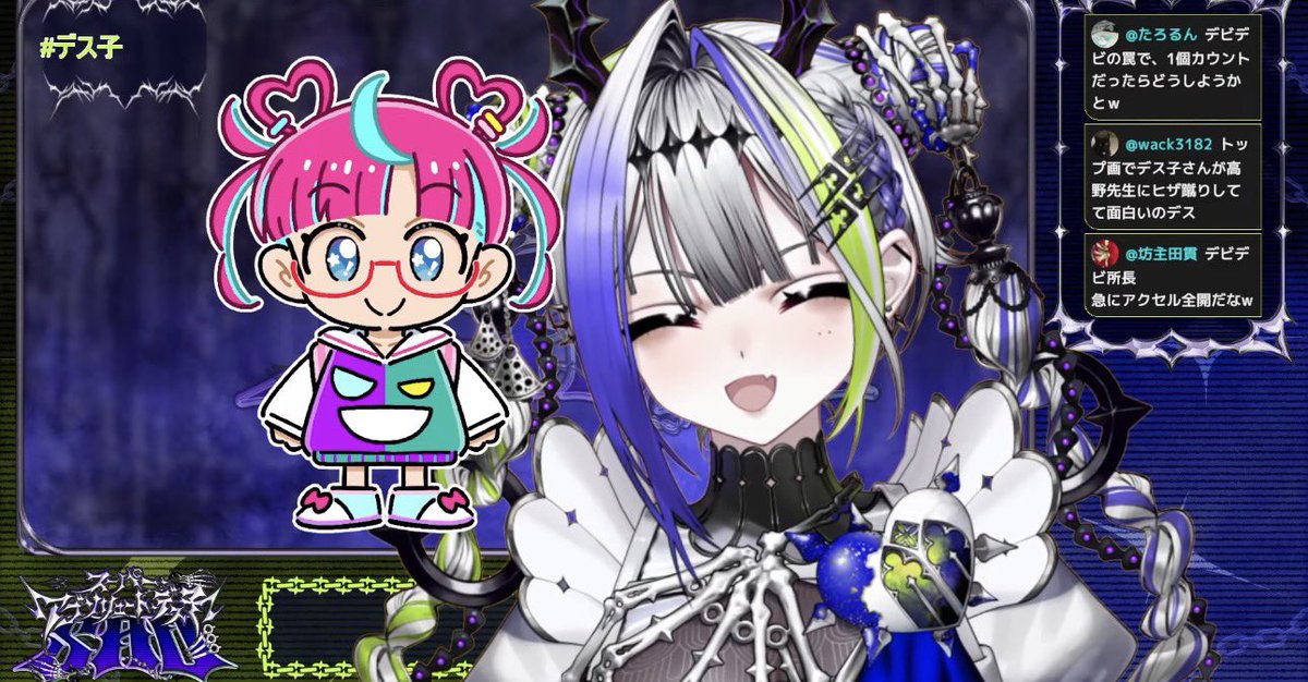 desuko_super's tweet photo. 聞いて欲しいのデス😈
なんと！高野敦識先生とコラボすることになったのデス！

https://t.co/1spJcRvmzs https://t.co/VxsdvX5C7H