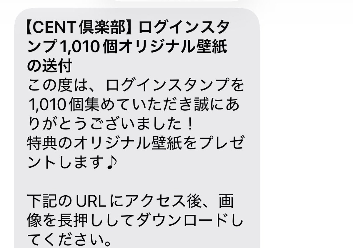 chit_tori's tweet photo. 今日1010個になったらしい🥺
そしてまたおっさんになりました🥺

みなさんいつもありがとうございます🥺
次は10月10日に会えたら嬉しいな🥺(笑)

大阪でチッチに会えますように🥺 https://t.co/vIqfafIzmB