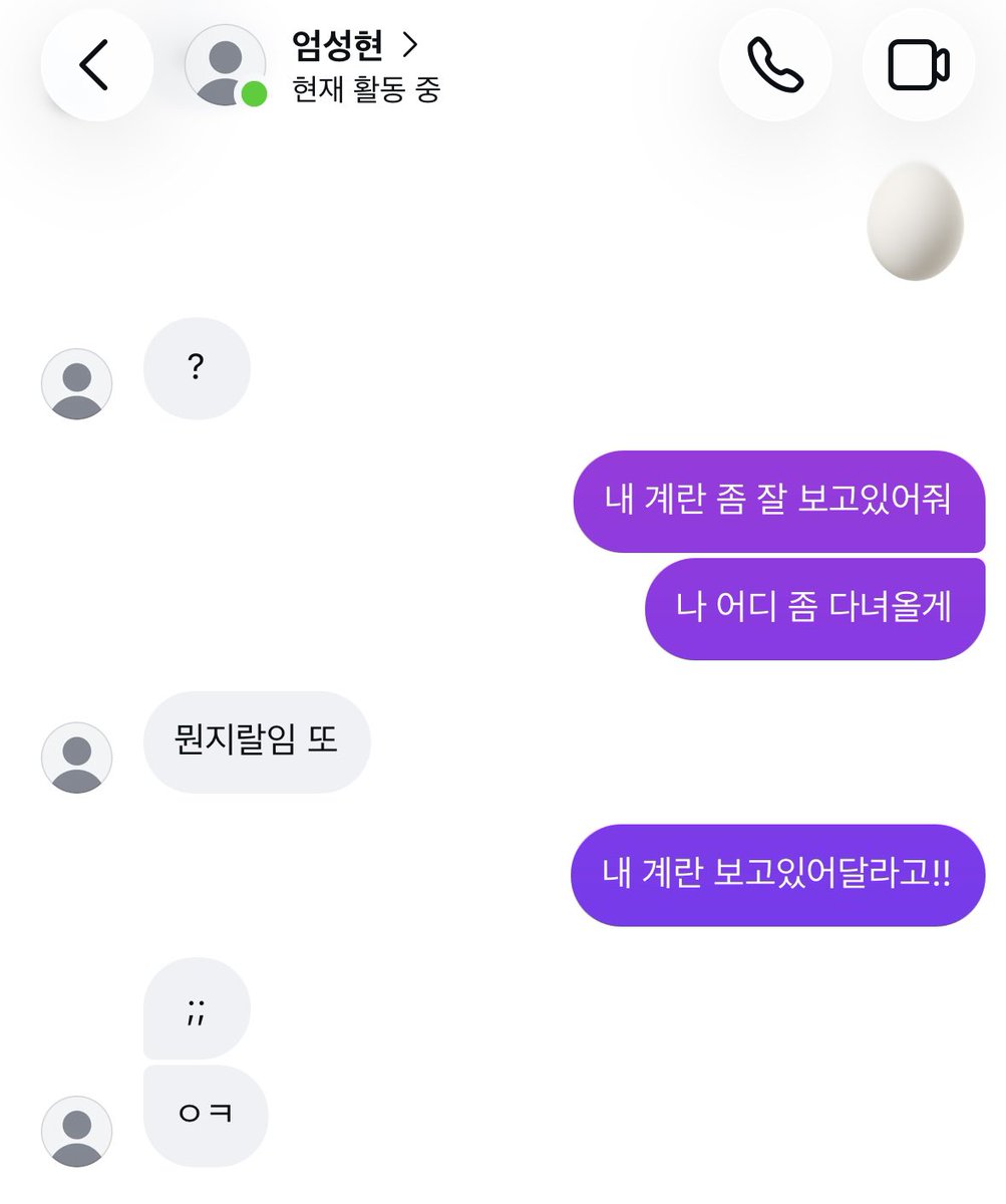 annnummmmmmm's tweet photo. 낭셩 https://t.co/6OnorPYWfP