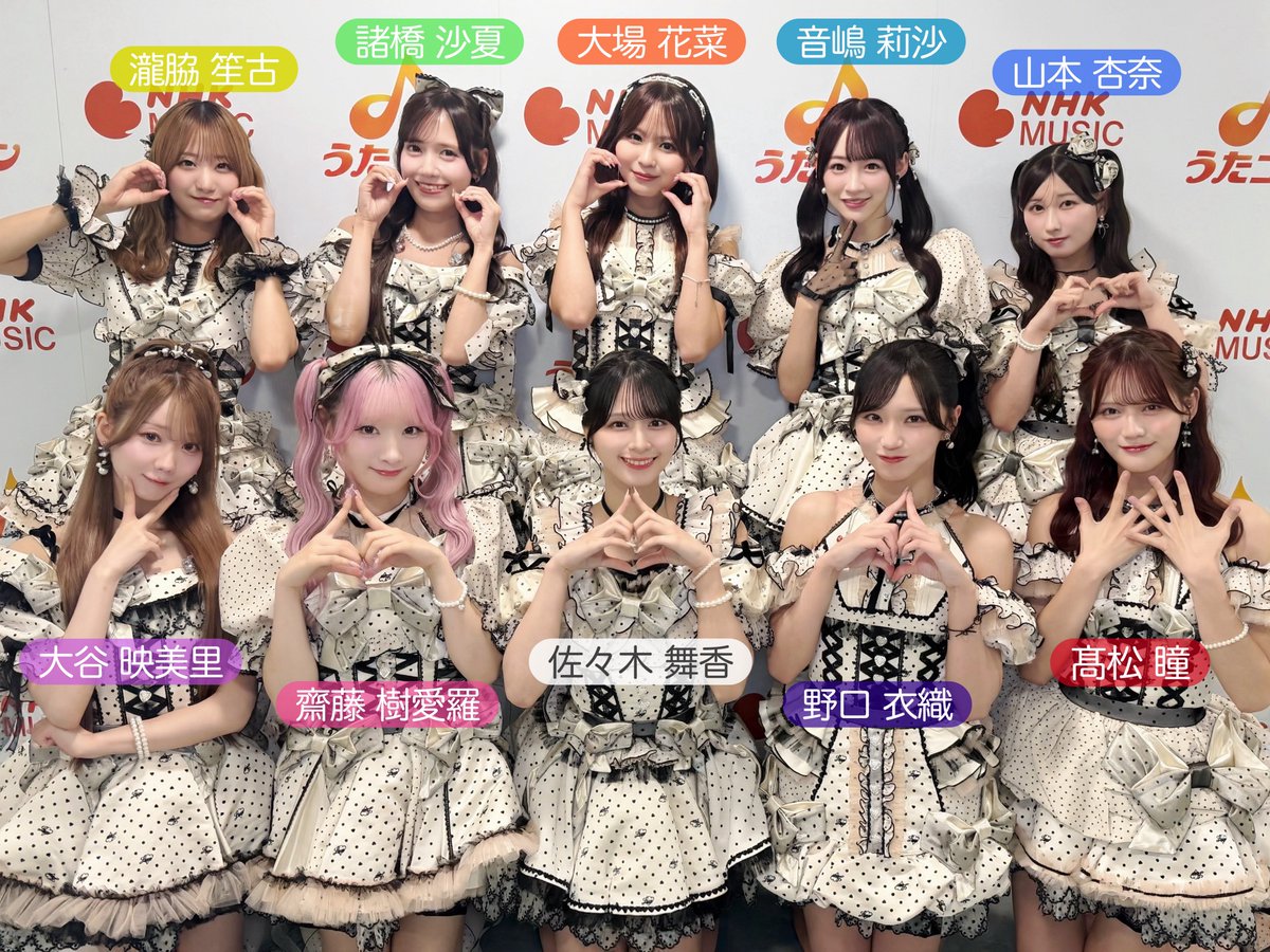Equal_LOVE_12's tweet photo. NHK「 うたコン 」にて

❥ ピンク・レディーの未唯mieさんと
　野口衣織で『UFO』

❥ #恋はじめました 

を披露させていただきました🫧˒˒
ありがとうございました💖🛸゛

#うたコン
#イコラブ
@nhk_utacon https://t.co/WFkOZNpiLb