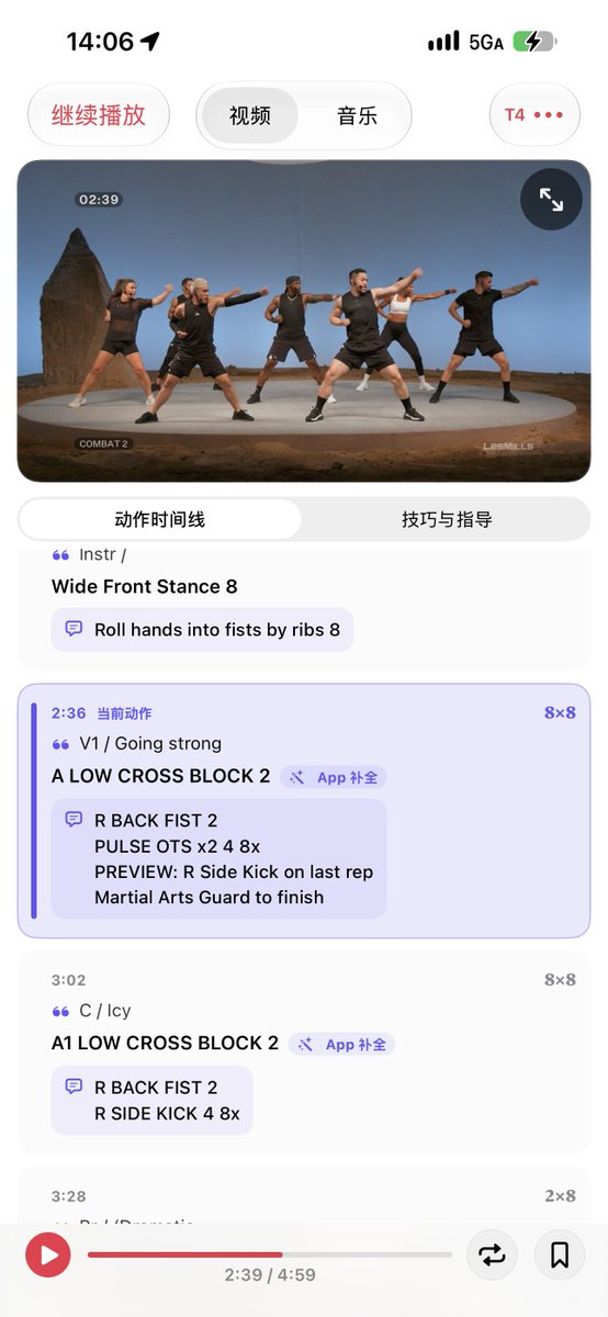 litongda's tweet photo. SSplayer 新版本1.3.9
• 播放页面焕新
• 沉浸页面焕新
• 动作时间线更完整：智能识别左右侧切换等重复动作，补全波形图上的动作标记，让动作与时间线准确对应。
• 备课模式升级：视频与音乐自由切换
• 新增英文界面
• 新增「支持开发者」
#SSplayer
#BODYCOMBAT
#BODYPUMP
#LesMills https://t.co/hxESx3Uybt