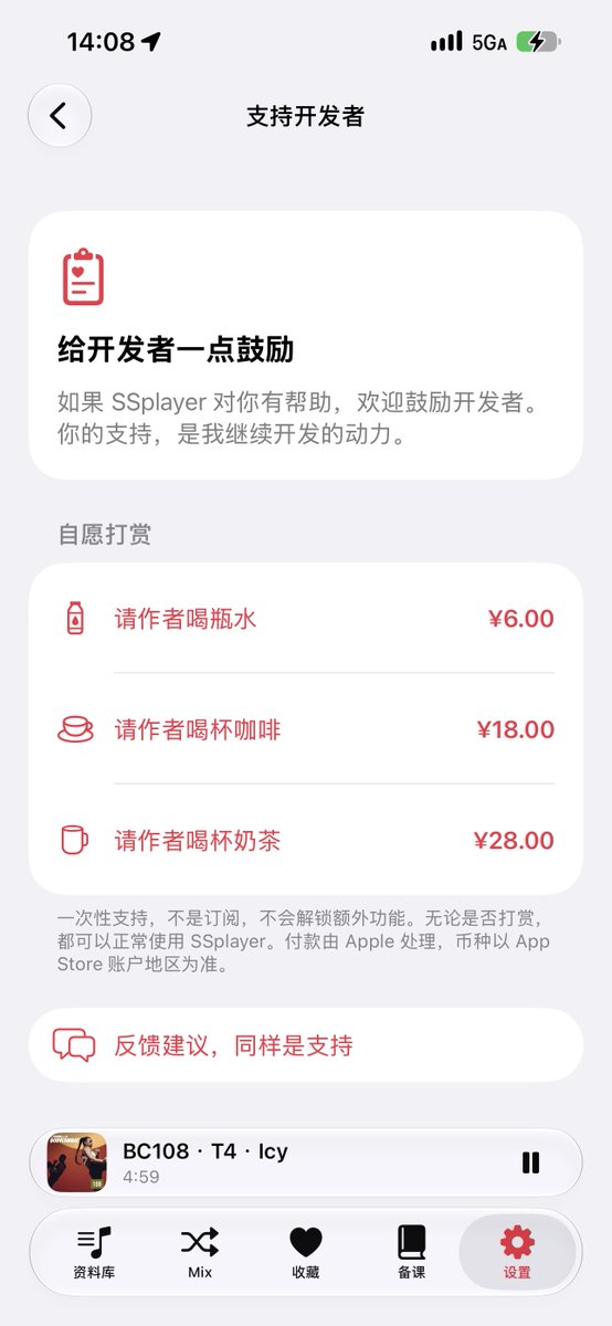 litongda's tweet photo. SSplayer 新版本1.3.9
• 播放页面焕新
• 沉浸页面焕新
• 动作时间线更完整：智能识别左右侧切换等重复动作，补全波形图上的动作标记，让动作与时间线准确对应。
• 备课模式升级：视频与音乐自由切换
• 新增英文界面
• 新增「支持开发者」
#SSplayer
#BODYCOMBAT
#BODYPUMP
#LesMills https://t.co/hxESx3Uybt