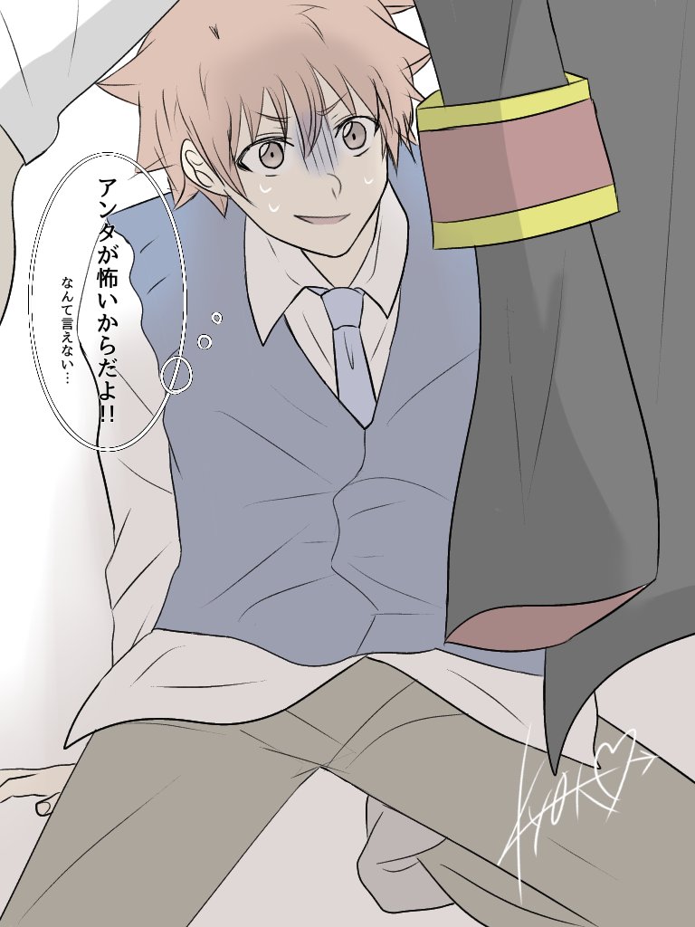 hibari111777's tweet photo. 蛇に睨まれた蛙
(ヒバツナ) https://t.co/KLoxqo1sw9