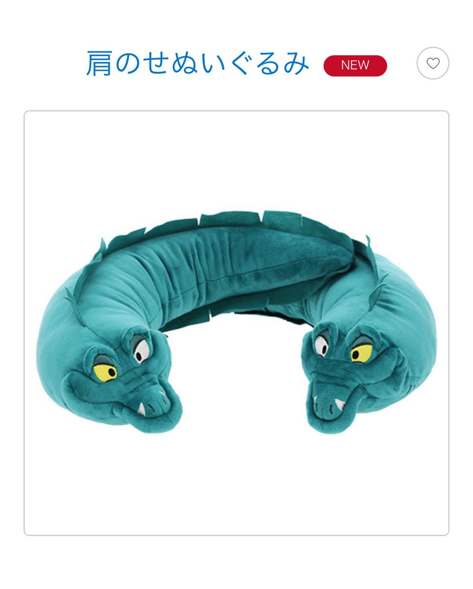 conimu_twst's tweet photo. たまたま見つけたけど可愛すぎん､､､！？
今週ディズニー行くので買います！！ https://t.co/v1QLlHiAze