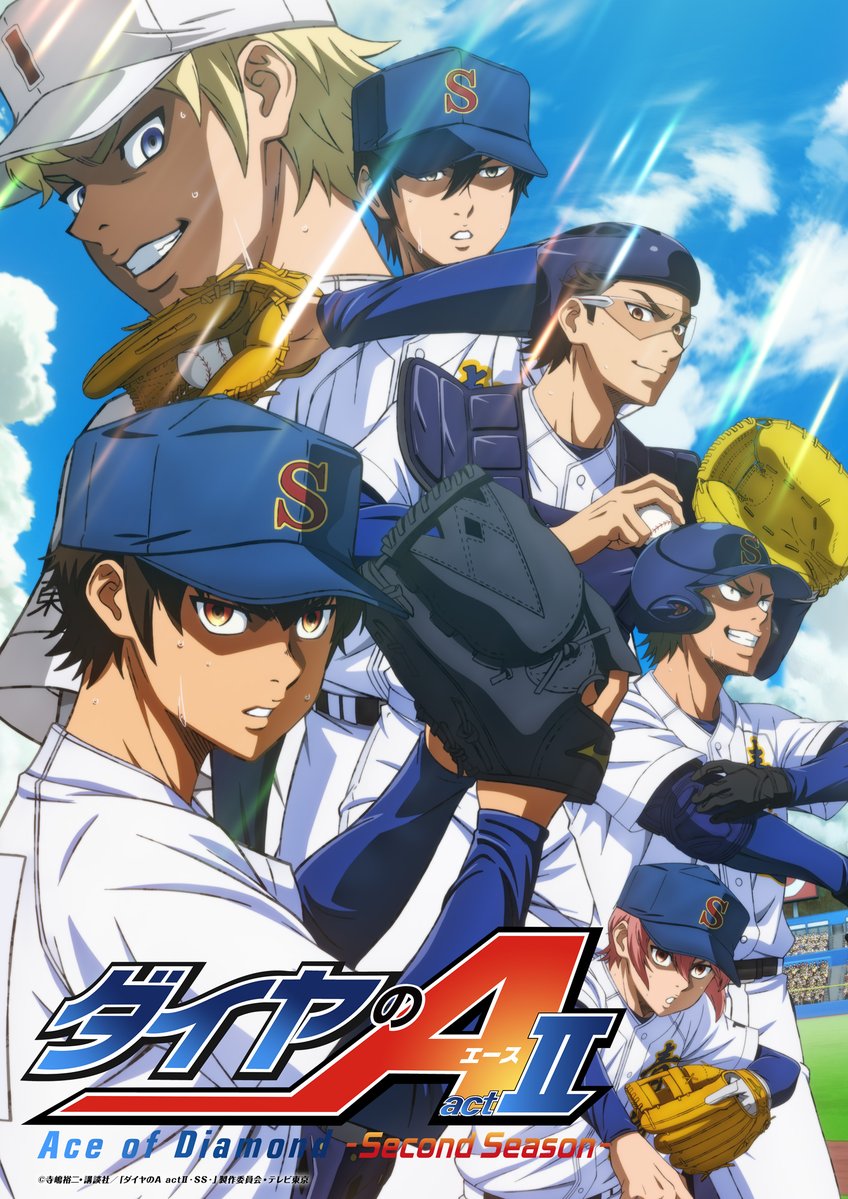 diaace_anime's tweet photo. /／
#ダイヤのA 
10/11(日)17:30～放送開始‼️
📢キービジュアル公開
\＼

因縁の相手・稲城実業のエース
成宮 鳴に挑む青道メンバーを描いたデザイン✨

https://t.co/ELZx3iKR3T

⚾️『ダイヤのA actⅡ -Second Season-』第2クール
10月11日よりテレ東系6局ネット、AT-Xほかにて放送開始 https://t.co/61Up73OQZw