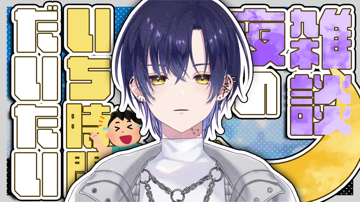 海颯🐬💫VTuber on X: 