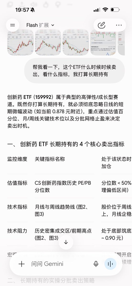 newdesirex's tweet photo. @ChineseWSJ 我真买了，AI推荐的 https://t.co/uJXbtqSwE3