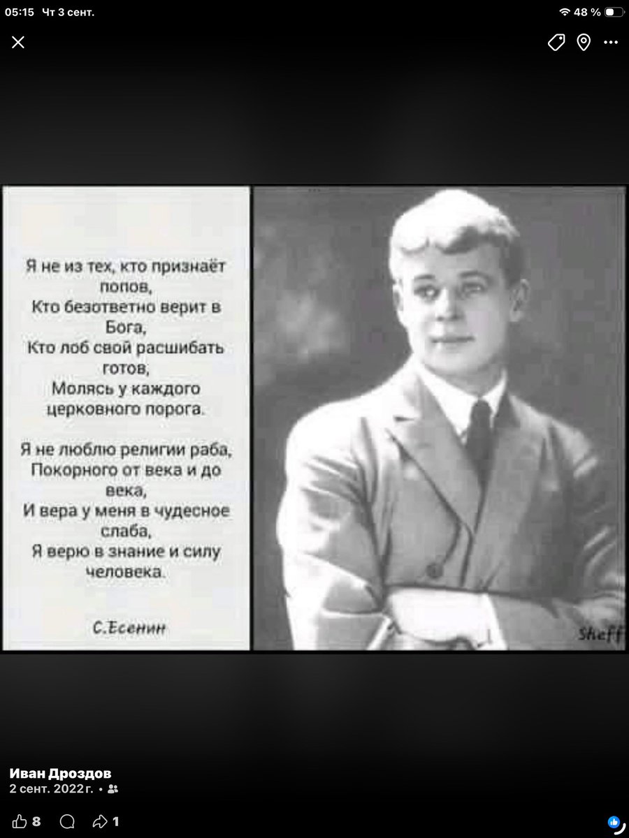 drazlavr's tweet photo. @HHatress https://t.co/oWTfJKIyaI