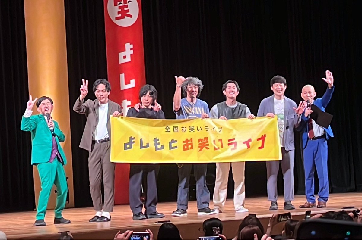 ay05410's tweet photo. お笑いライブ
久しぶりに行ったらサインのプレゼントや撮影OKタイムがあったΣ(•ω• ﾉ)ﾉ https://t.co/TiafimmLeq