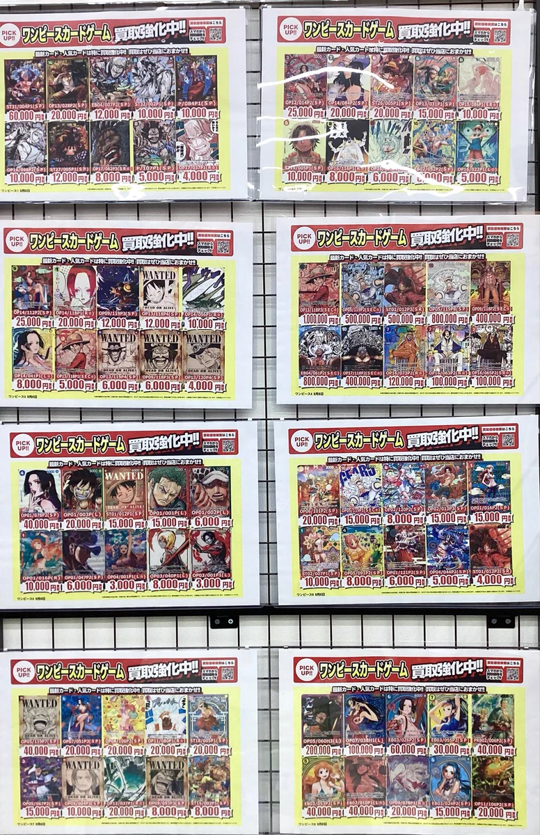 遊戯王　デュエマ　ワンピース　ポケモン まとめ売り ふるいちイオンモール広島府中店 on X: 