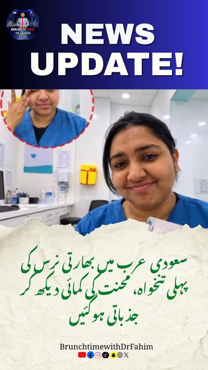 BrunchTime__'s tweet photo. News Update

#HumanityFirst #KindDoctor #PoorFarmer #HeartwarmingStory #DesiTraditions https://t.co/kM8foJOt59