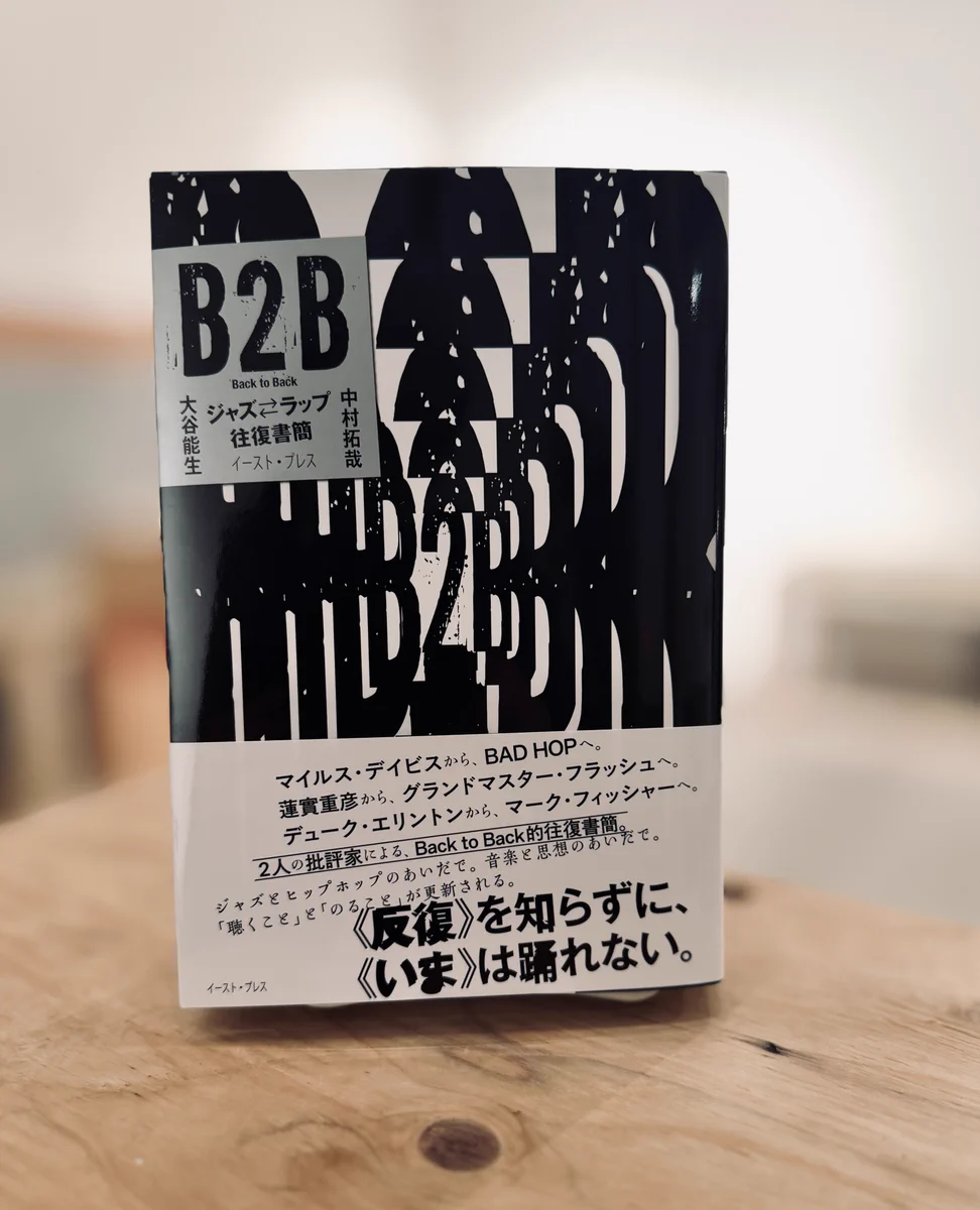 本屋B&B on X: 