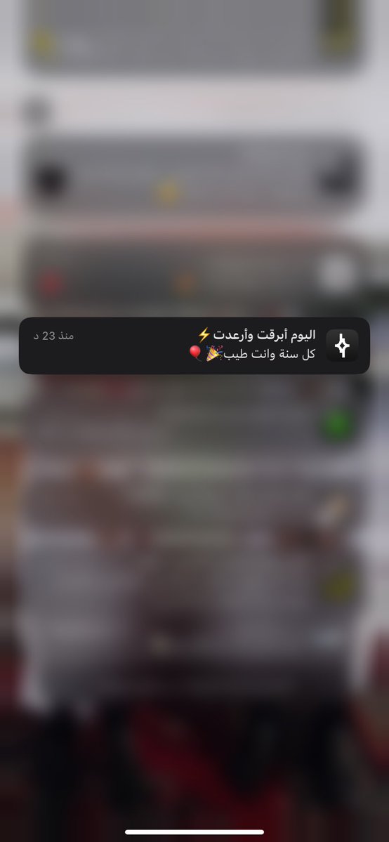 aq0_g's tweet photo. المفروض فيه هدية ولا ؟ 
@barq https://t.co/KTVWtYIbrq