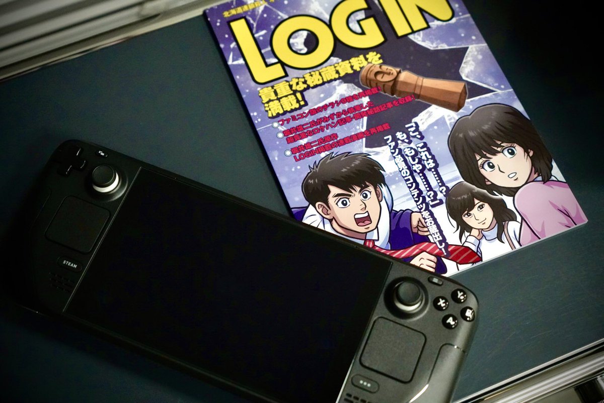Kojima_Hideo's tweet photo. 堀井さんのADVのリメイク版「北海道連鎖殺人 オホーツクに消ゆ」。懐かしいゲームを遊び中。時間配分が重要。映画と本との時間をゲームに。 https://t.co/6ss5kKVyqT