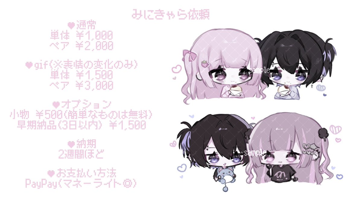 ututneco's tweet photo. @_
みにきゃら依頼
DMにてお待ちしております📨⑅
#有償依頼 #量産依頼 https://t.co/J1P4udkIQc