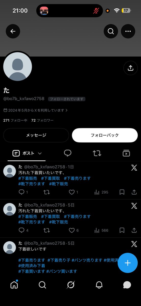 ShiH222's tweet photo. #注意喚起  #詐欺 
オプションまで付けておいて購入対応なし。悪質と判断しました。
売り子のみなさん気をつけてください https://t.co/GaWcenh31x