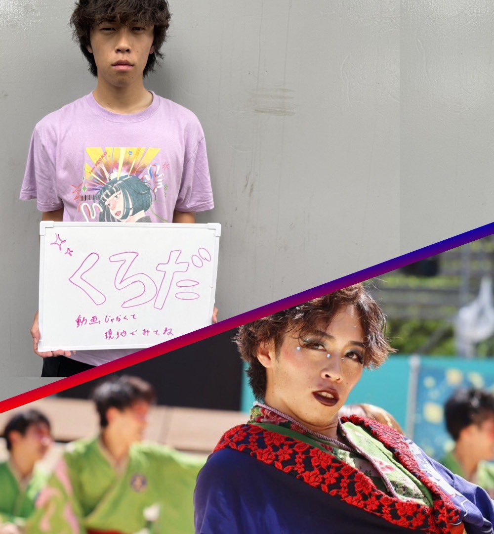 NOMA_nomore's tweet photo. メンバー紹介第2弾はこの2人！
あの伝説の世代、1998！
「くろだ」と「まーい」です！

#々
#々〜NOMA〜
#安濃津よさこい https://t.co/UTxxhaRNaz