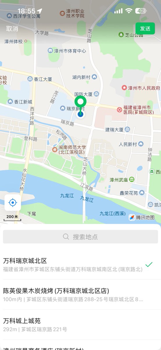 DuffyDack96's tweet photo. 不要再问我哪个城市了，在漳州 有没有本地的法友呀，蹲个真诚不口嗨的 #漳州 https://t.co/8p62ANEbD1