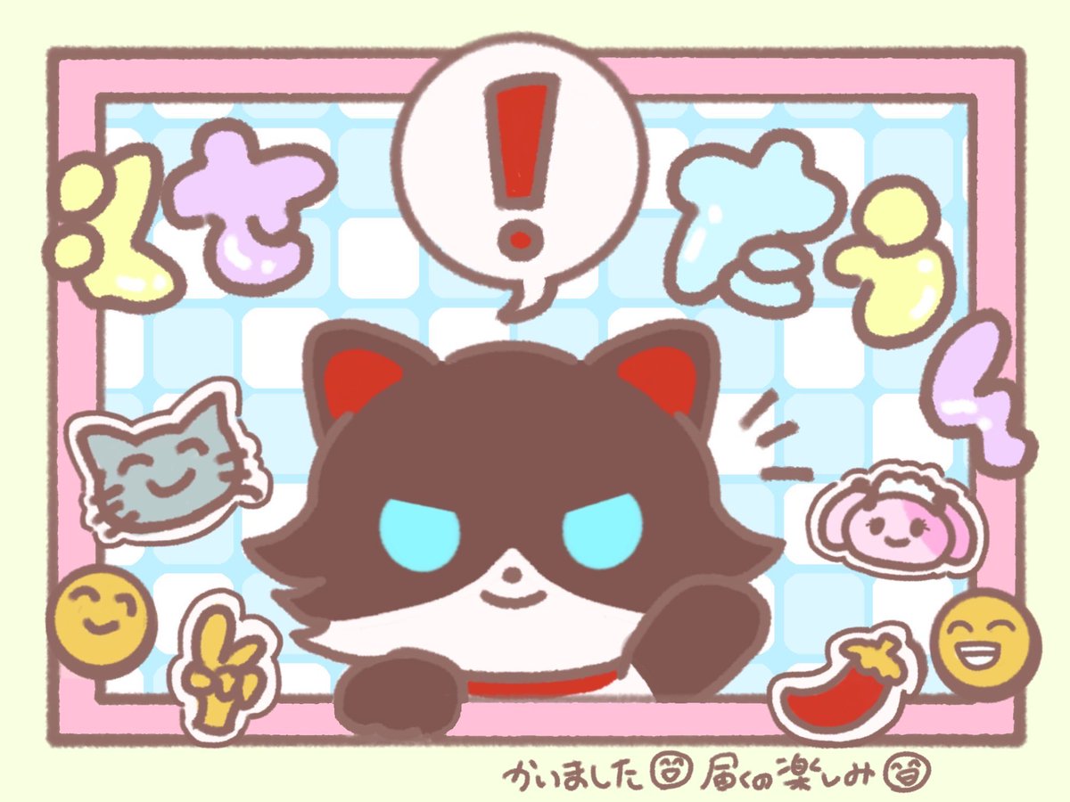 subcl7's tweet photo. #さ絵ぐさ
ぐさたうんもお迎えしたよ😁
楽しみ😄‼️ https://t.co/b25XQHeQ2Q