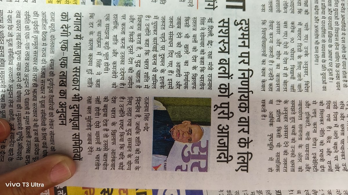 rajanbjp6767's tweet photo. @SanjaySinghmla https://t.co/4kSUuvTKnG