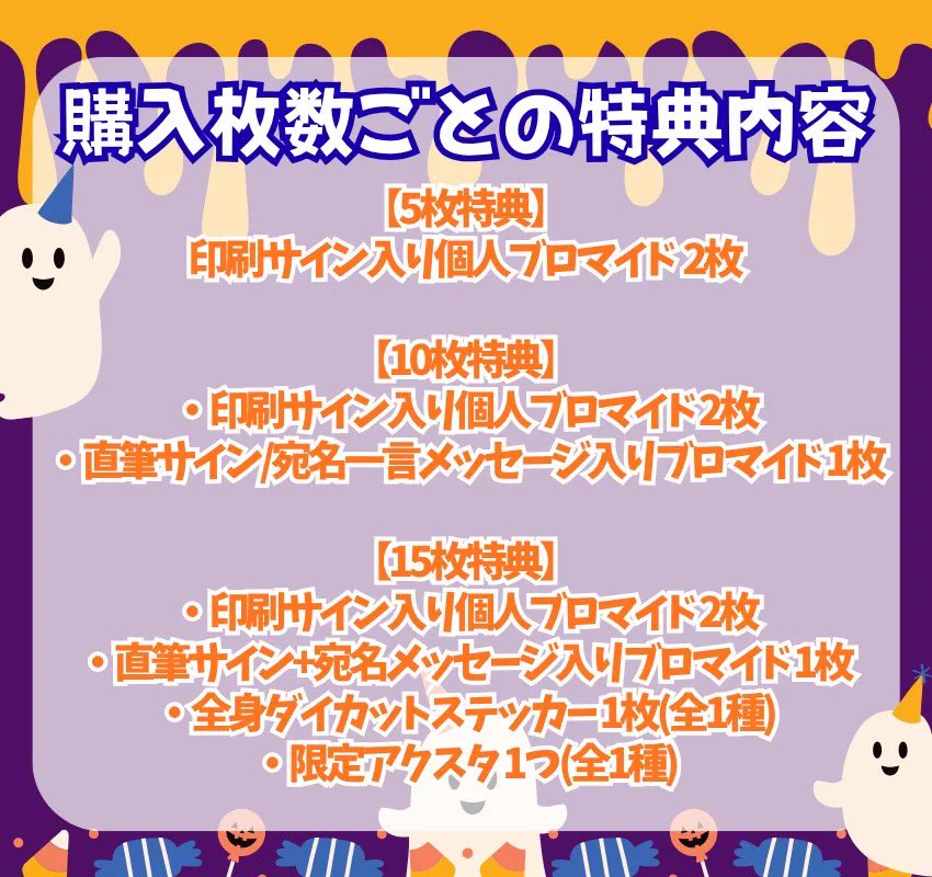 桃月なしこ on X: 