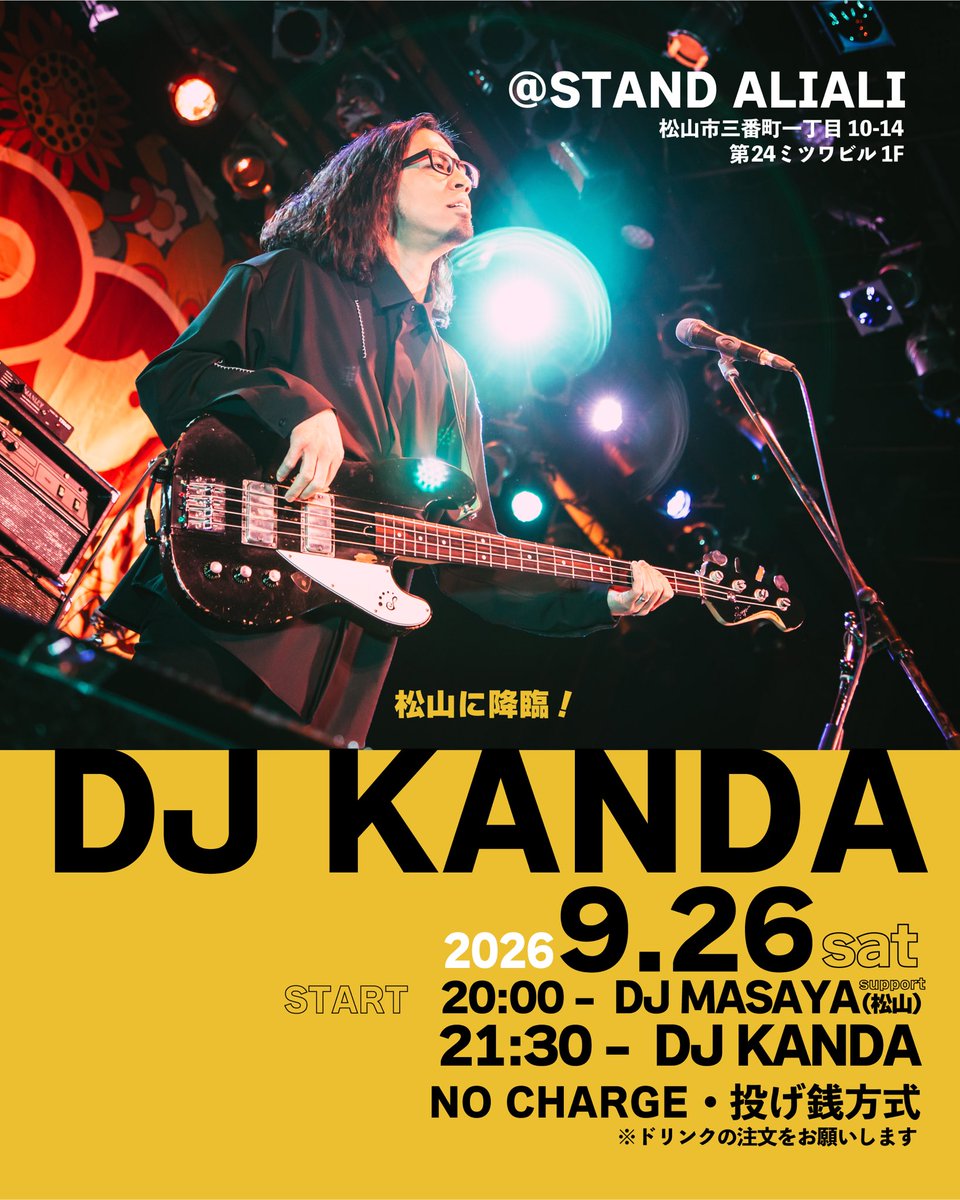 ukiukikanda's tweet photo. 今月末！
9/26 愛媛松山公演の直後にDJ KANDA発動〜！
四国のソウルメイトよ！
乾杯しようぜー🍻🤩🙌

https://t.co/lRz9cli826 https://t.co/ScQj6IHvjM