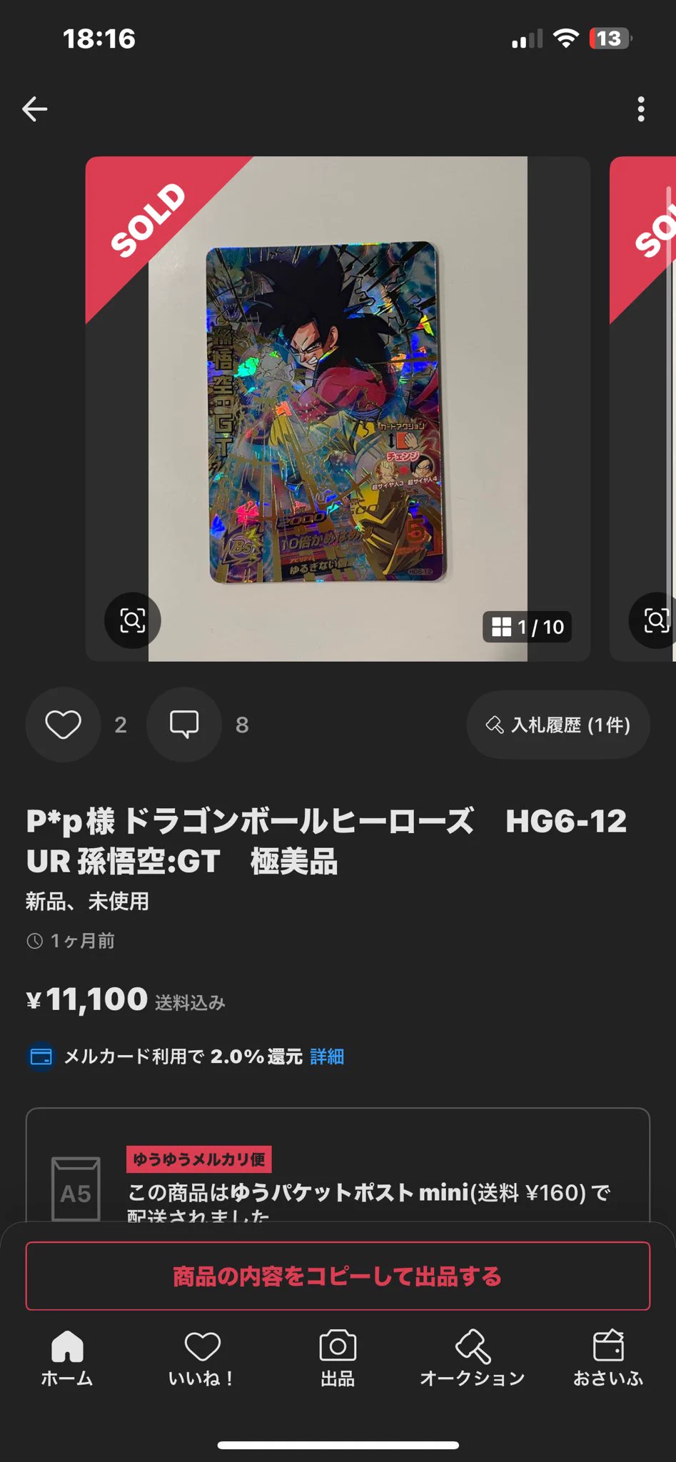 ブルーHUBUYAN on X: 