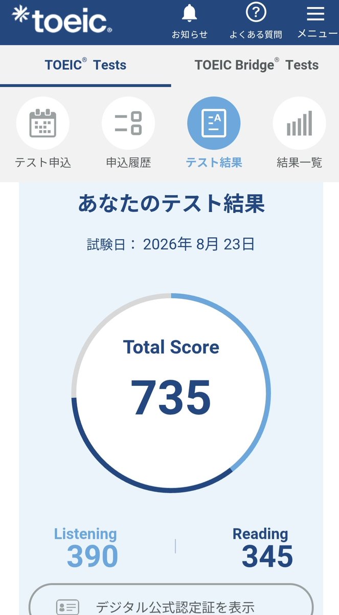 kcocohibi's tweet photo. やっとここまで戻ってこれましたー💦
また頑張る！まだまだ伸び代だらけと自分では思ってます。
ちなみに塗り絵25問。パート5.6で30分以上使ってしまうので、鍛えます‼️
#TOEIC https://t.co/GCNk7U1RuA