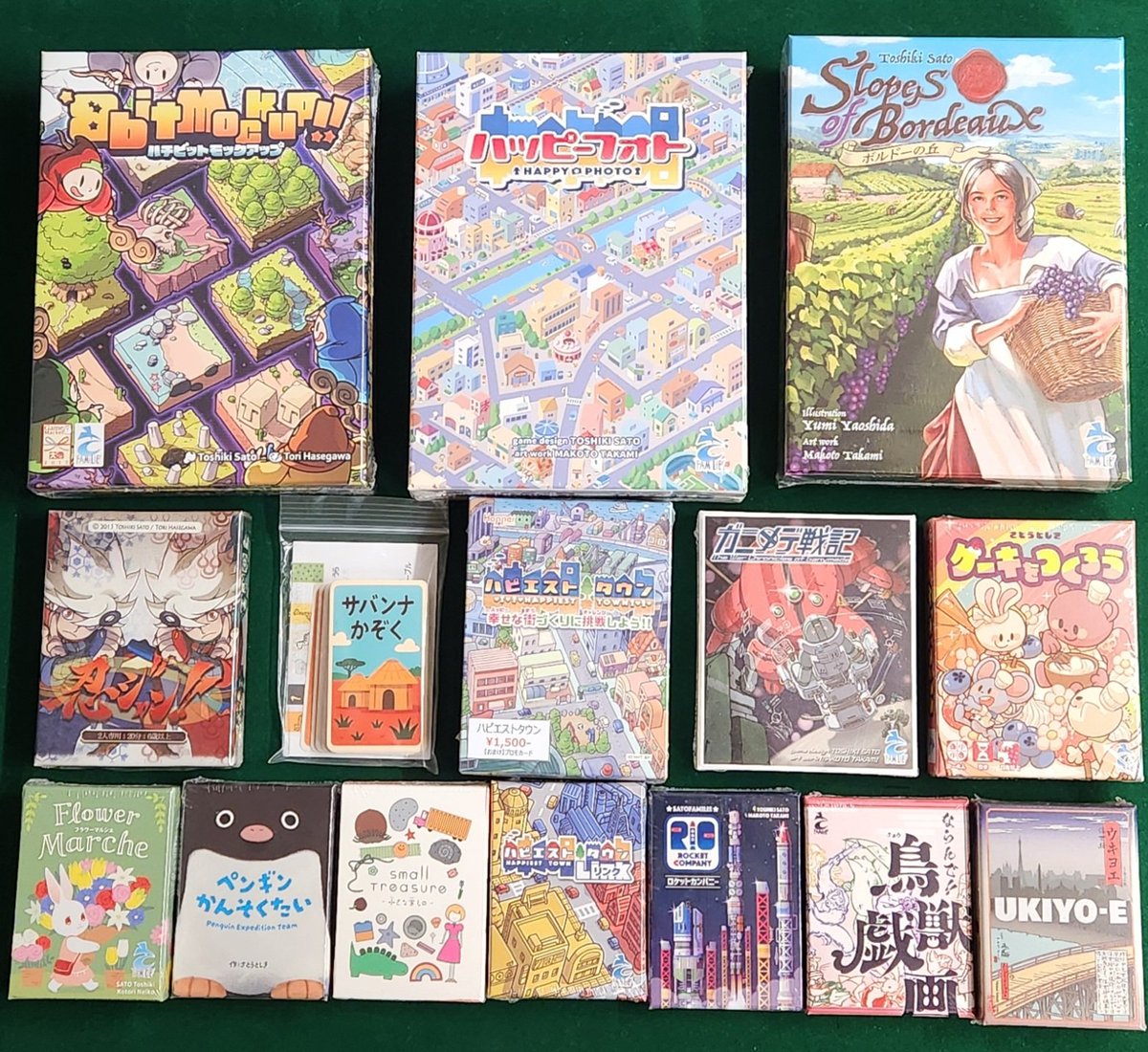 toshikis227's tweet photo. ボドゲ大祭2026のお品書きです。
さとーふぁみりあ15周年にちなんで15種類のゲームを持ち込みます。

🆕️ハピエストタウンLink　1500円
ボルドーの丘　4500円
ハッピーフォト　3000円
8ビットモックアップ　2500円
ケーキをつくろう　2000円
忍ジャン　1500円
ハピエストタウン　1500円
ガニメデ戦記　1500円
フラワーマルシェ　1500円
ペンギンかんそくたい　1500円
小さな宝もの　1500円
ロケットカンパニー　1500円
ならんで！鳥獣戯画　1500円
ウキヨエ　1500円
サバンナかぞく　1000円

気になるゲームがあれば、ぜひお手に取ってください。
試遊もできます。

ゲーム制作ワークショップとして『ペタンテ』もやります。