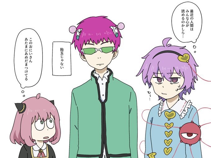 nukofa_touhou's tweet photo. イラストの人気順 https://t.co/Fgz4f4CBJW
