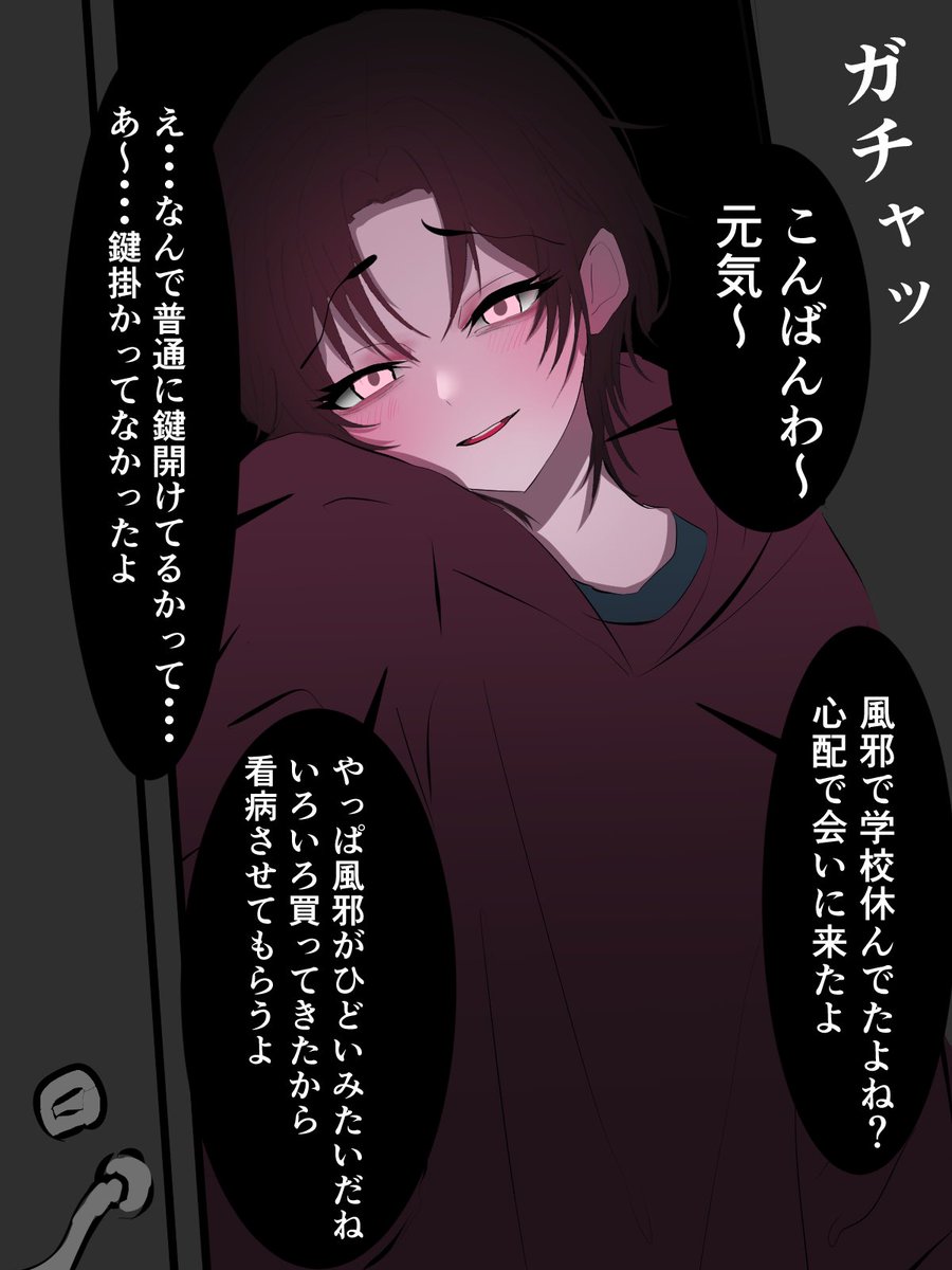 SC_4toro's tweet photo. skeb始めました！！！！！
dmで依頼待ってます！！！！！！
毎日投稿中です
#依頼受付中
#絵描きさんと繋がりたい
#有償依頼受付中 
#夏の創作クラスタフォロー祭り
#絵柄が好みって人にフォローされたい https://t.co/HCLhwXbbCG