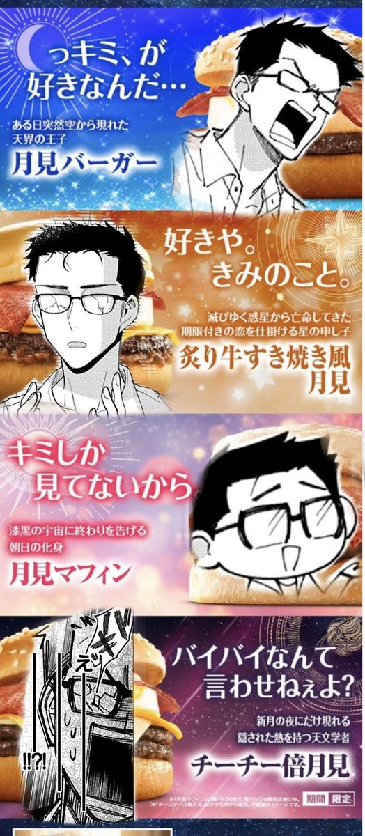yorippasurippa's tweet photo. 全国の藤田さんファンへ
(先生、神絵を使用してしまい申し訳ありません) https://t.co/Jr9QATpBF6