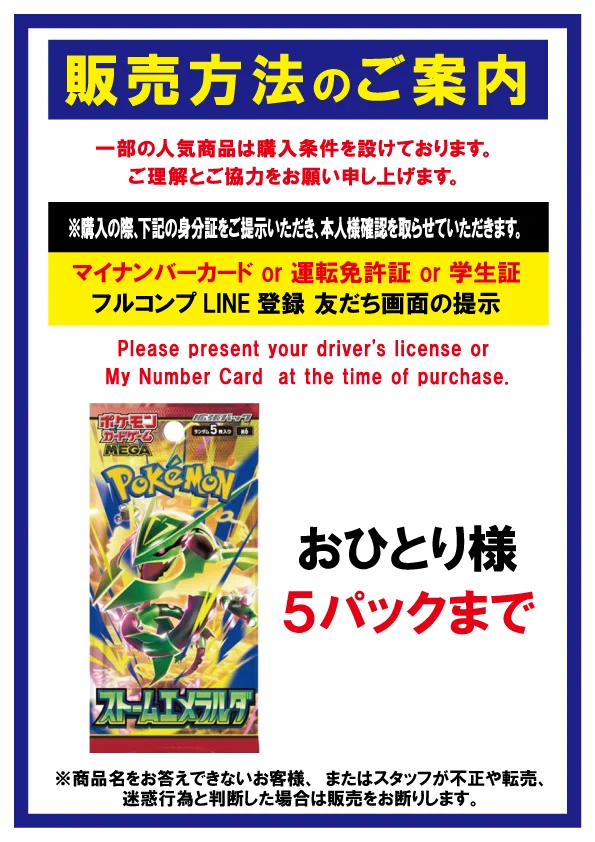 【超希少】 ポケモンずかんカード 250枚以上 フルコンプ フルコンプ立川南口店 on X: 