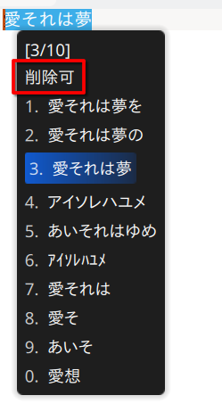 kiyoe_333's tweet photo. 予測変換と学習履歴の機能
・F5で予測候補の表記を固定したまま入力を継続
・入力履歴を検索し、必要な項目だけ選択して削除
#Hazkey #fcitx5 #Linux
https://t.co/RgF8vM5mIq https://t.co/jXxVbapHJr