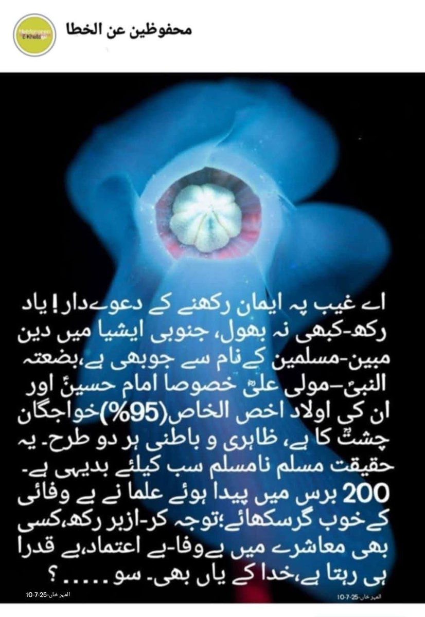 miher_al's tweet photo. @Yasha_Ali_Khan https://t.co/lEpMXtHaKt