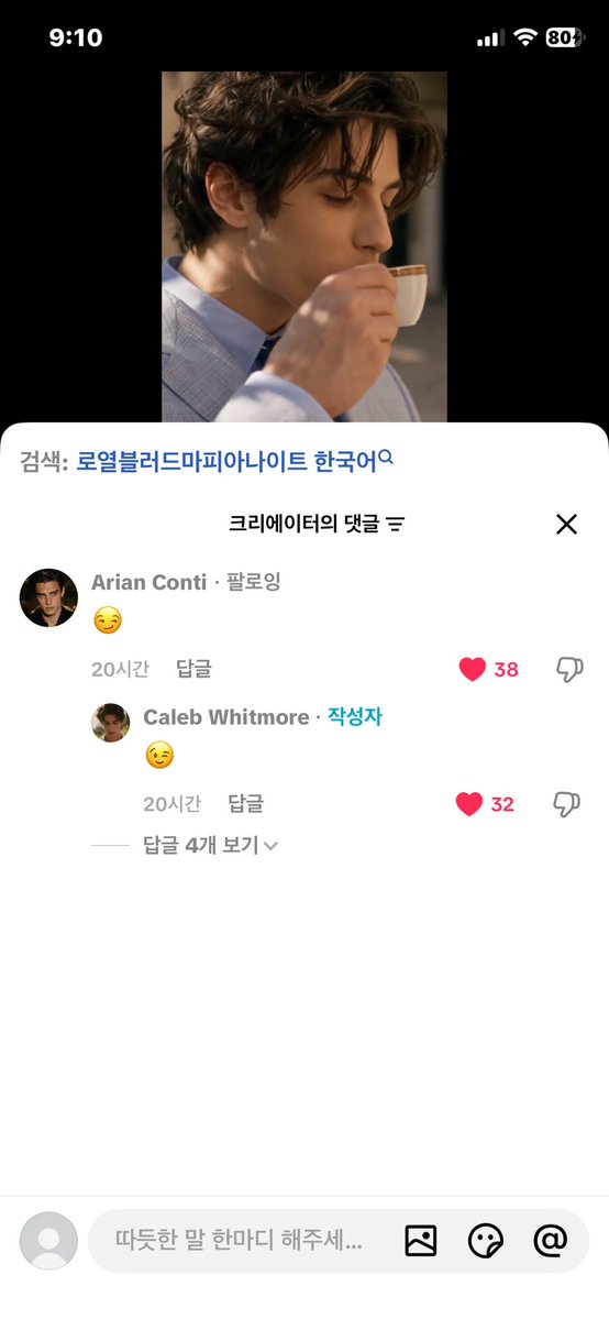 spell_1115's tweet photo. 로열블러드 오피셜로도 너무 귀여워서
미칠거같아🥹 아니 이미 미쳤어 https://t.co/JBsYnubPJD