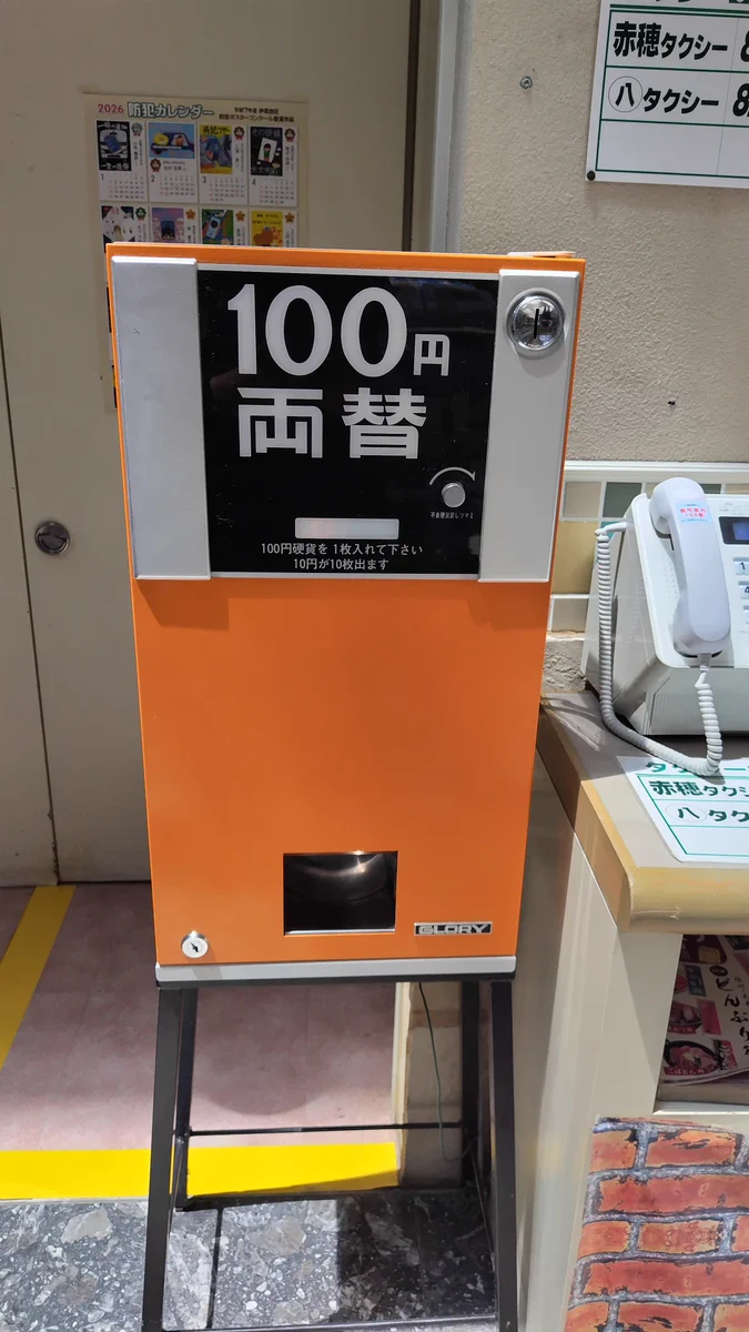 熊うっちゃり酒造 on X: 