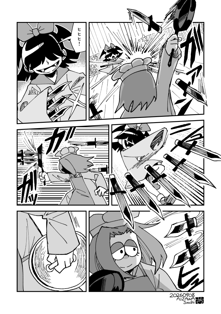 sachichy's tweet photo. 🔪ターコイズ(Aqua)がグリーンとナイフ投げゲームをやる漫画を描きました。負傷者などは出ないので大丈夫です。
(1/2) https://t.co/2f08eR84Zs