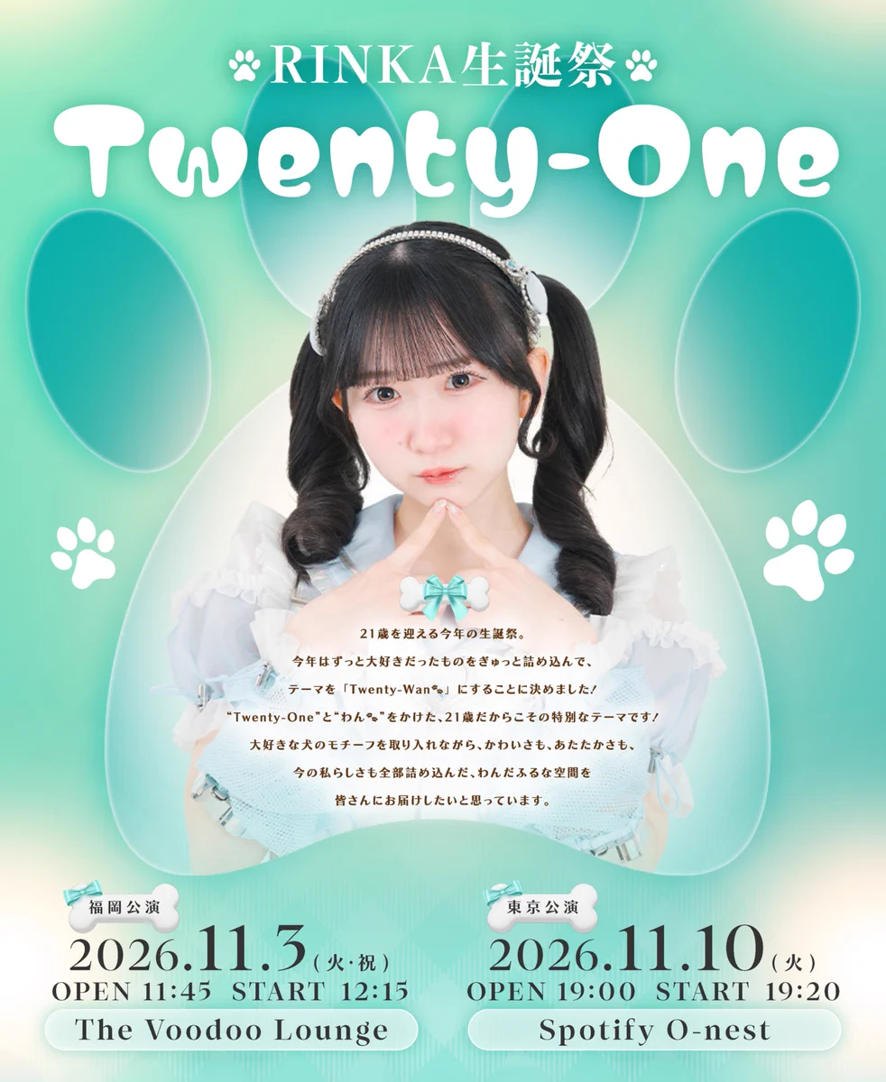 MAGICAL SPEC @ 11/21福岡ワンマン & 11/22・23 主催サーキット on X