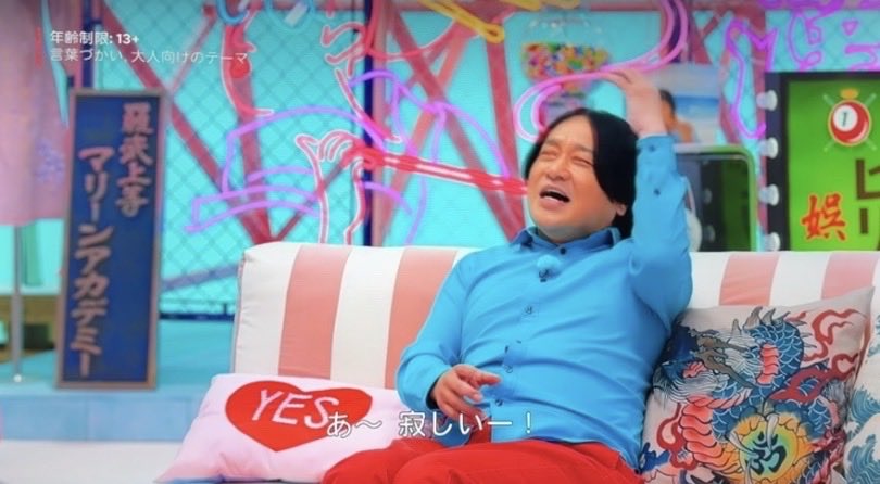 Kajika_291's tweet photo. ラヴ上等終わ���ちゃった（ ;  ; ）
今回も安定の上等界隈でした
まぢ永野を見るために見ていたと言っても過言ではないほど大きな存在卍
#ラヴ上等 https://t.co/dGuFKn0Xta
