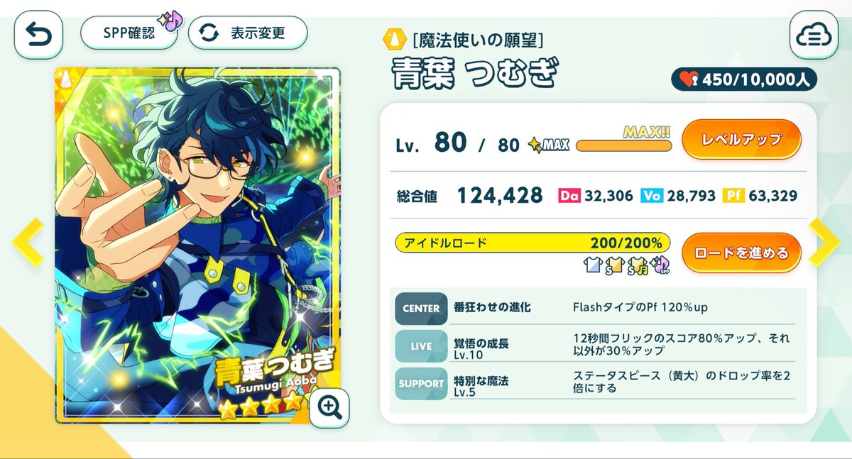 mimimarin17's tweet photo. ギリギリでおつでした😭 https://t.co/jkr0XBC5lD