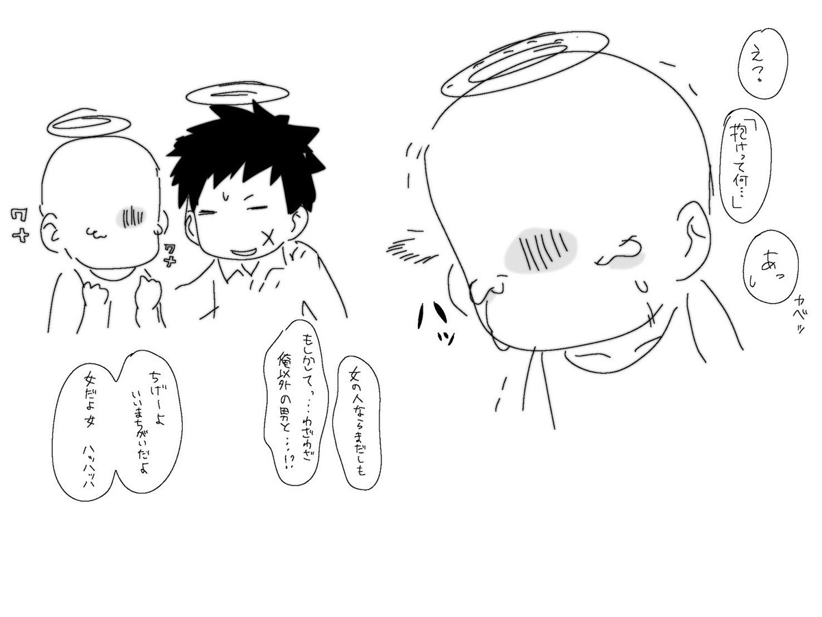 w2p2lq's tweet photo. 2枚目が描きたかっただけ🥺
tbkt https://t.co/fl05ZKxcGJ