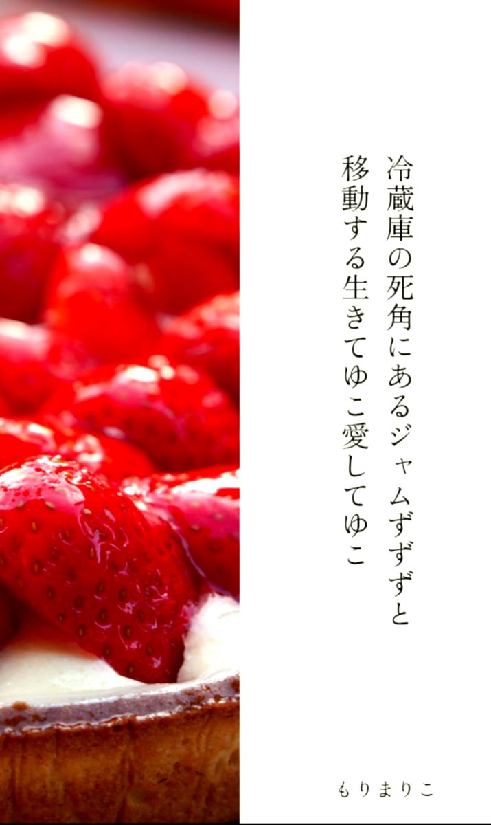 もりまりこ／ゼロの紙 (@zeronokamides) / X
