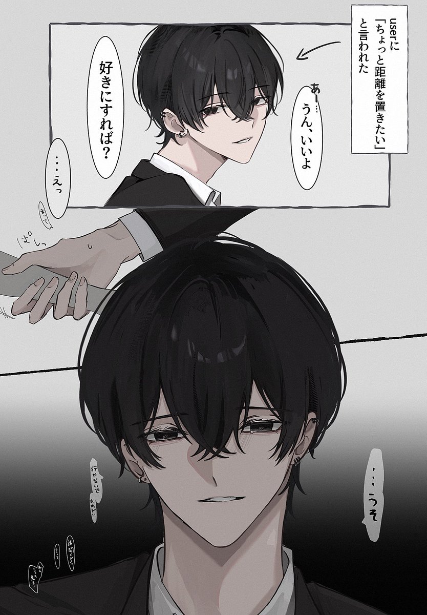 um_t15's tweet photo. 😢 https://t.co/LlwosnjScl