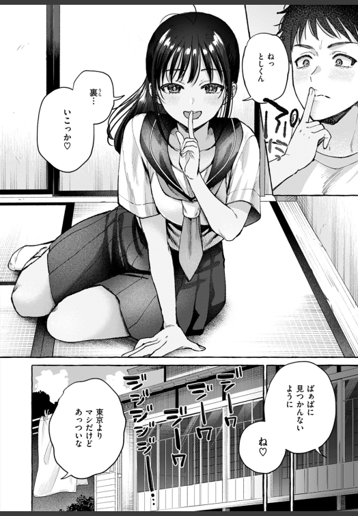 troy25bang's tweet photo. 田舎の夏ではあたりまえ
(1/6) SFW https://t.co/bQmQ2GLTKR